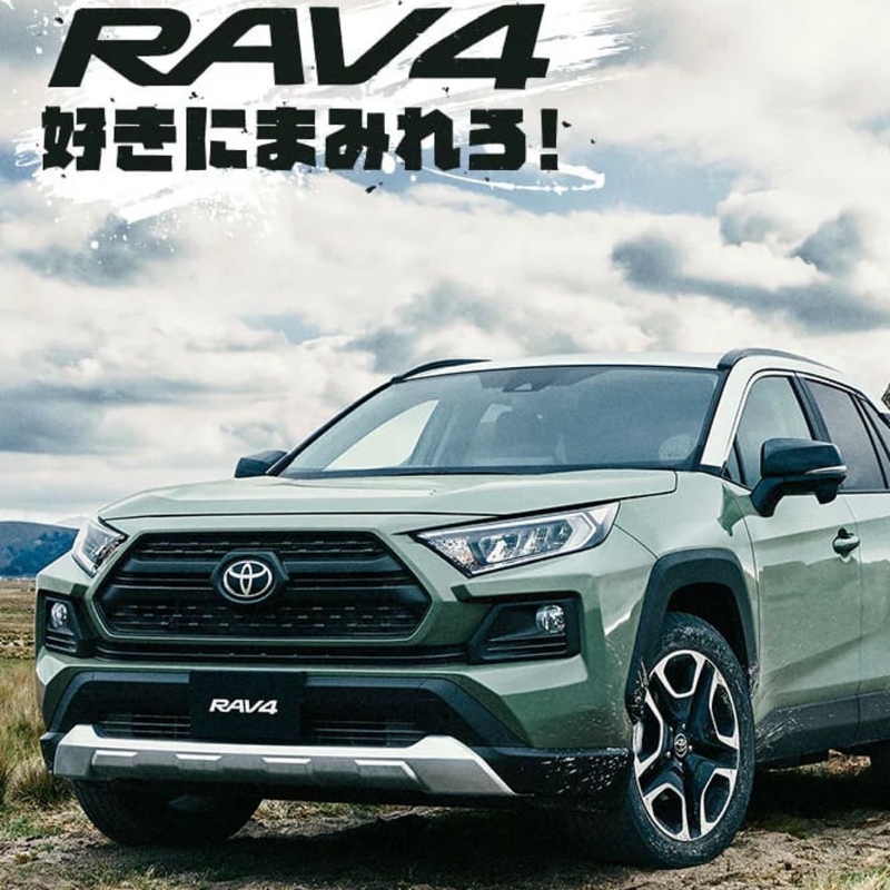 トヨタ RAV4 L