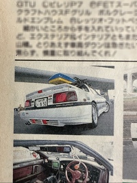 トヨタ スープラ GT_TWIN_TURBO(MT_2.0)