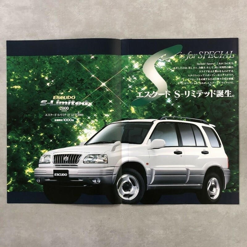 スズキ エスクード 2000JM_4WD(5ドア_AT_2.0)