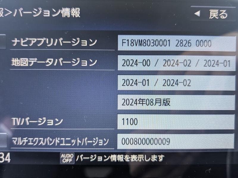 スバル XV アドバンス_AWD(CVT_2.0)