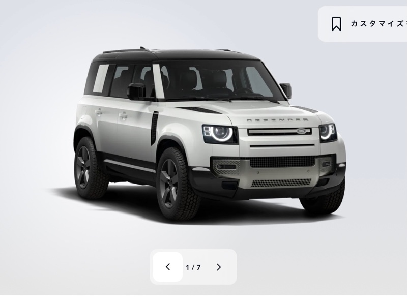 ランドローバー ディフェンダー 110 Xダイナミック HSE D350_RHD_AWD(AT_3.0_ディーゼル）