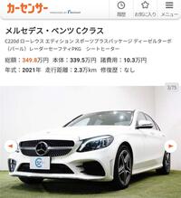 メルセデス・ベンツ Cクラス セダン C220d ローレウスエディション_RHD(AT_2.0)