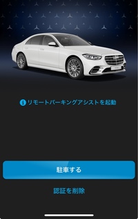 メルセデス・ベンツ Sクラス S500 4マチック(ISG搭載モデル)_RHD_4WD(AT_3.0)