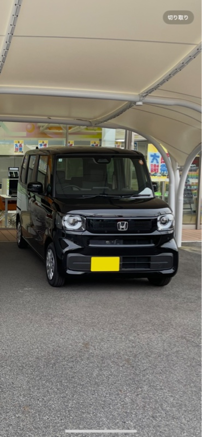 ホンダ N-BOX N-BOX(CVT_0.66)
