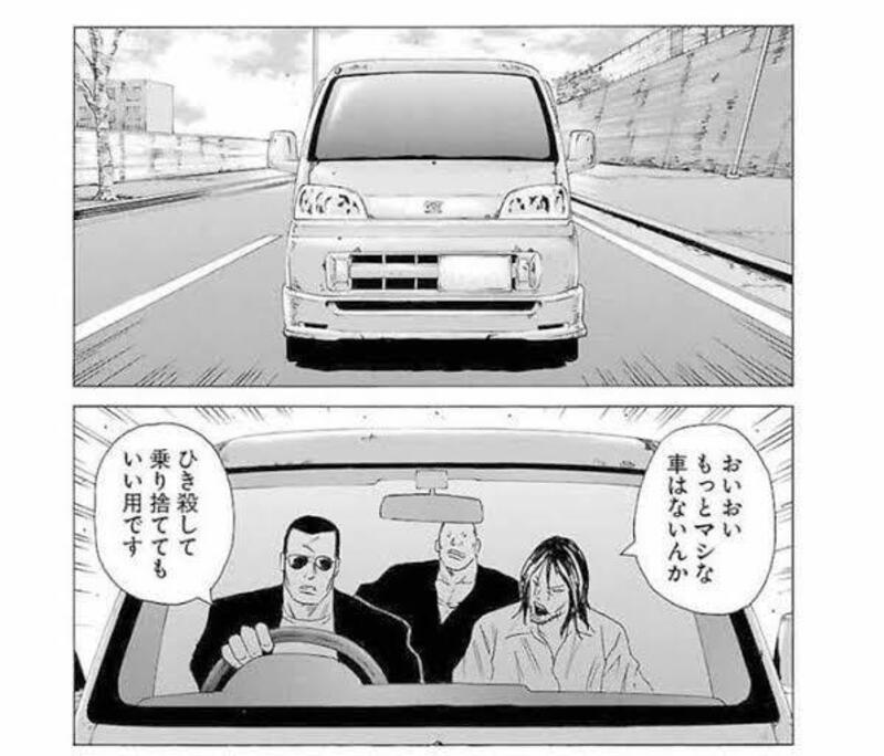 ダイハツ ミラココア