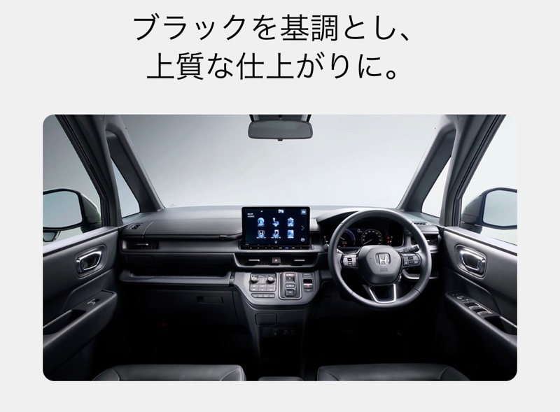ホンダ ステップワゴンスパーダ e:HEV スパーダ_7人乗り (CVT_2.0)