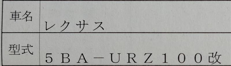 レクサス LC
