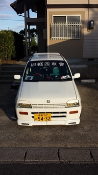 スズキ アルト