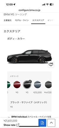 BMW M5 M5_RHD_4WD(AT_4.4)