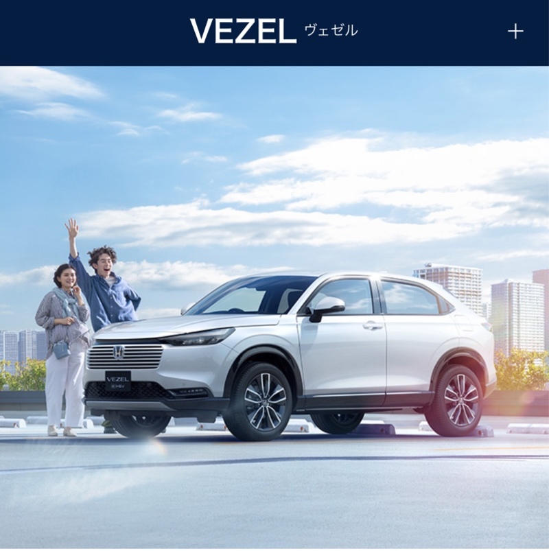 ホンダ ヴェゼルハイブリッド e：HEV Z プレイパッケージ(CVT_1.5)