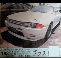 日産 スカイラインＧＴ‐Ｒ GT-R(MT_2.6)