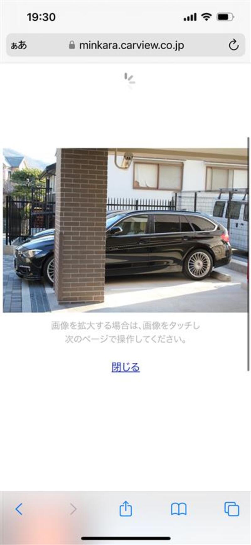 BMWアルピナ D3 ツーリング