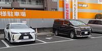 トヨタ ヴェルファイアハイブリッド
