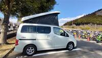 日産 NV200バネット