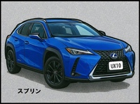 レクサス UXハイブリッド 250h“バージョンC”(CVT_2.0)