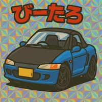 ホンダ ビート