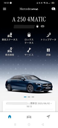 メルセデス・ベンツ Aクラス セダン A250 4マチック セダン_RHD_4WD(DCT_2.0)