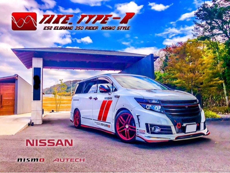 日産 エルグランド 250ハイウェイスターS アーバンクロム_7人乗り(CVT_2.5)