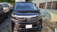 トヨタ ヴェルファイア
