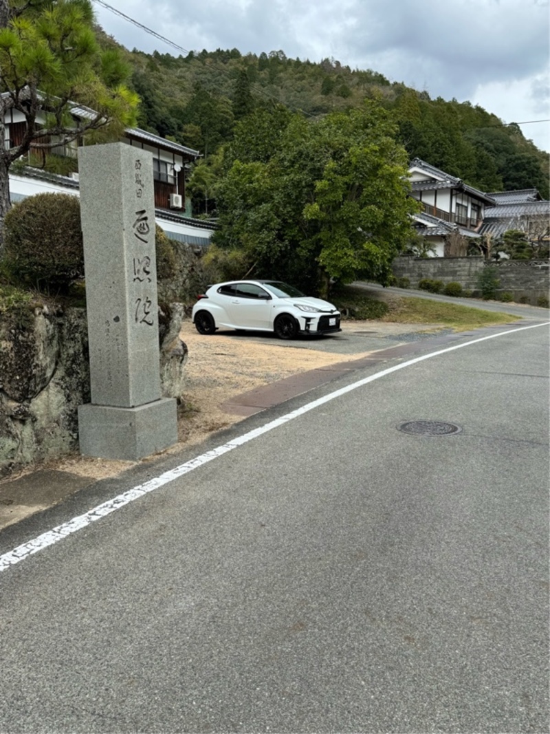 トヨタ GRヤリス