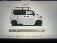 ホンダ N-VAN G(CVT_0.66)