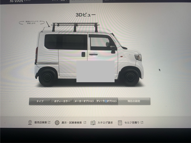 ホンダ N-VAN G(CVT_0.66)