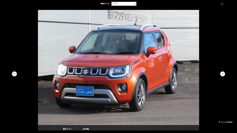 スズキ イグニス ハイブリッド MF(CVT_1.2)