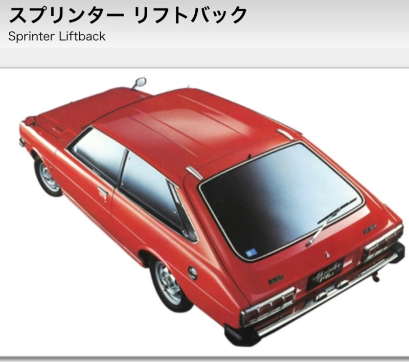 トヨタ スプリンター