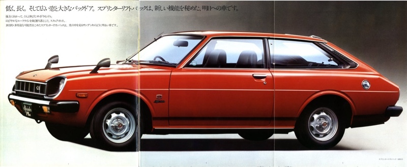 トヨタ スプリンター