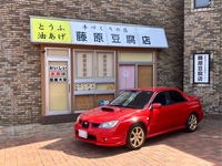スバル インプレッサ WRX_4WD(MT_2.0)