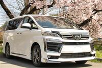 トヨタ ヴェルファイア ゴールデンアイズ III_7人乗り(CVT_2.5)