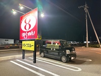 日産 NV100クリッパー リオ E・標準ルーフ(AT_0.66)