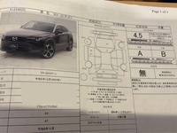 マツダ MX-30 EVモデル ロータリーEV ナチュラル モノトーン