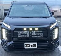 三菱 デリカD:5 Gパワーパッケージ_8人乗り_4WD(AT_2.3)