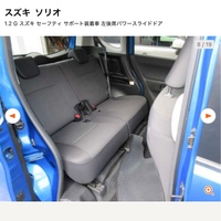 スズキ ソリオ G(CVT_1.2)