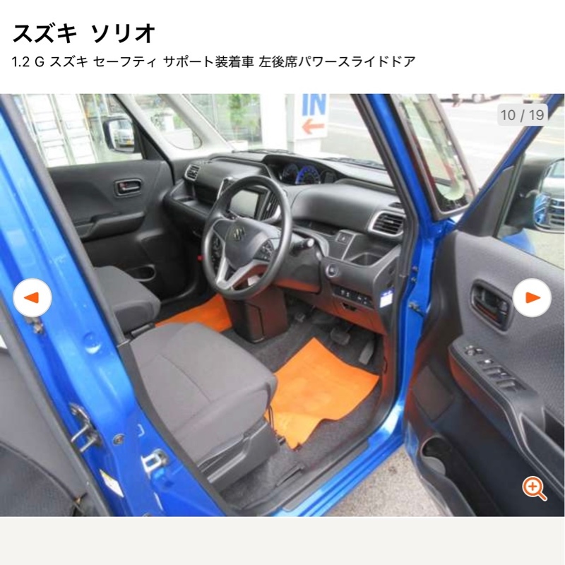 スズキ ソリオ G(CVT_1.2)