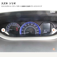 スズキ ソリオ G(CVT_1.2)