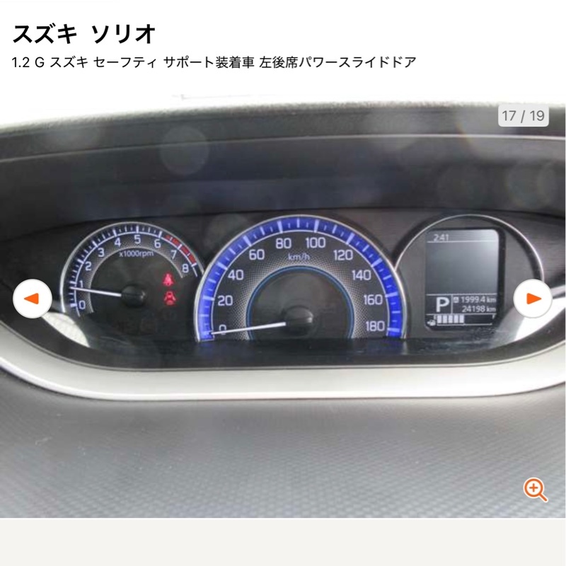 スズキ ソリオ G(CVT_1.2)