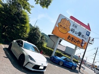 トヨタ GR86