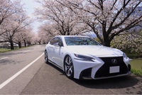 レクサス LS 500“Fスポーツ”(AT_3.5)