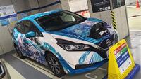 日産 リーフ