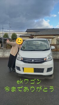 三菱 eKワゴン