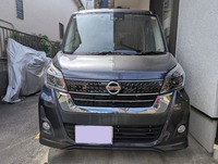 日産 デイズルークス ハイウェイスターX Vセレクション(CVT_0.66)
