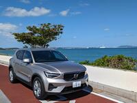 ボルボ XC40 プラス プロ B4 AWD_RHD_AWD(DCT_2.0)