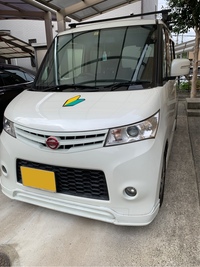 日産 ルークス