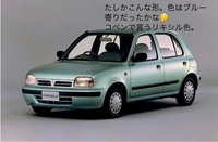 日産 マーチ Cシャープ(5ドア_CVT_1.3)