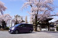 ホンダ ステップワゴン