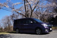ホンダ ステップワゴン