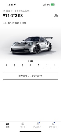 ポルシェ 911 911 GT3 RS_LHD(PDK_4.0)