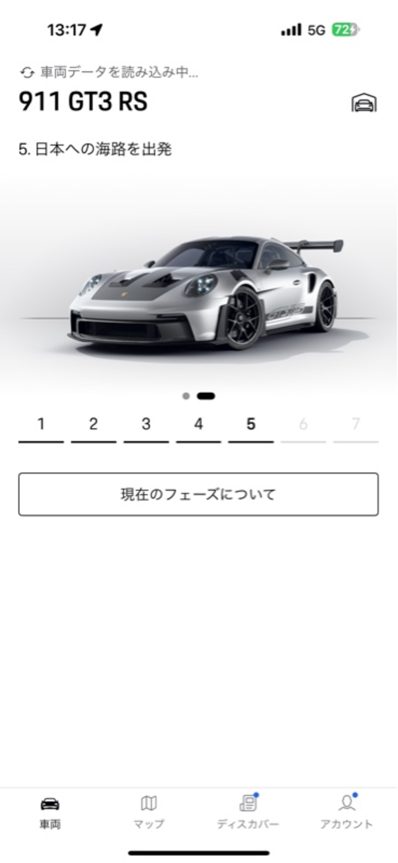 ポルシェ 911 911 GT3 RS_LHD(PDK_4.0)